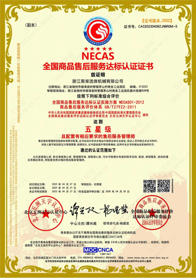 微信截圖_20230508081506.png
