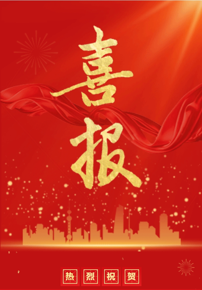 微信截圖_20240130082718.png