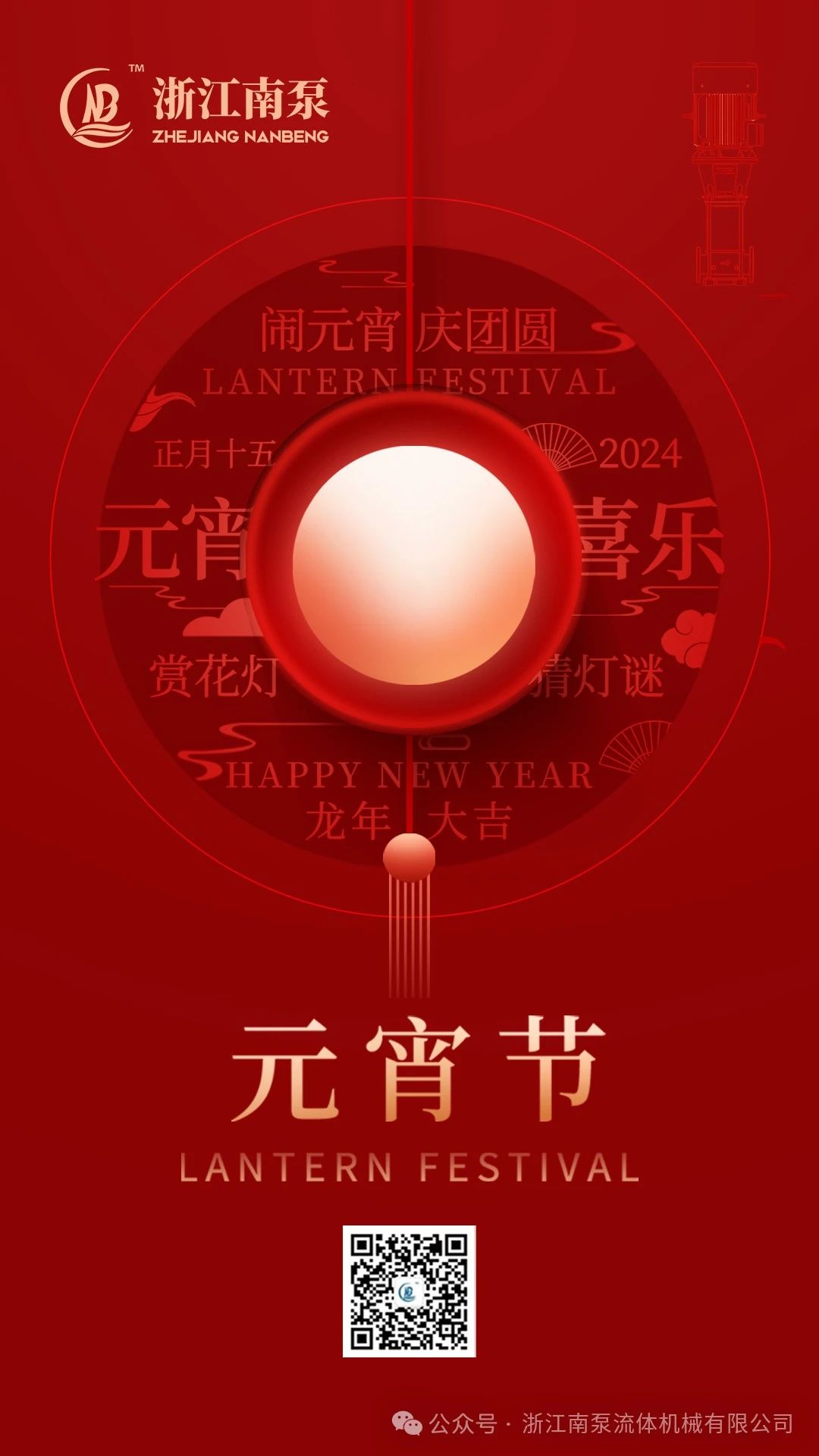微信圖片_20240227080255.jpg