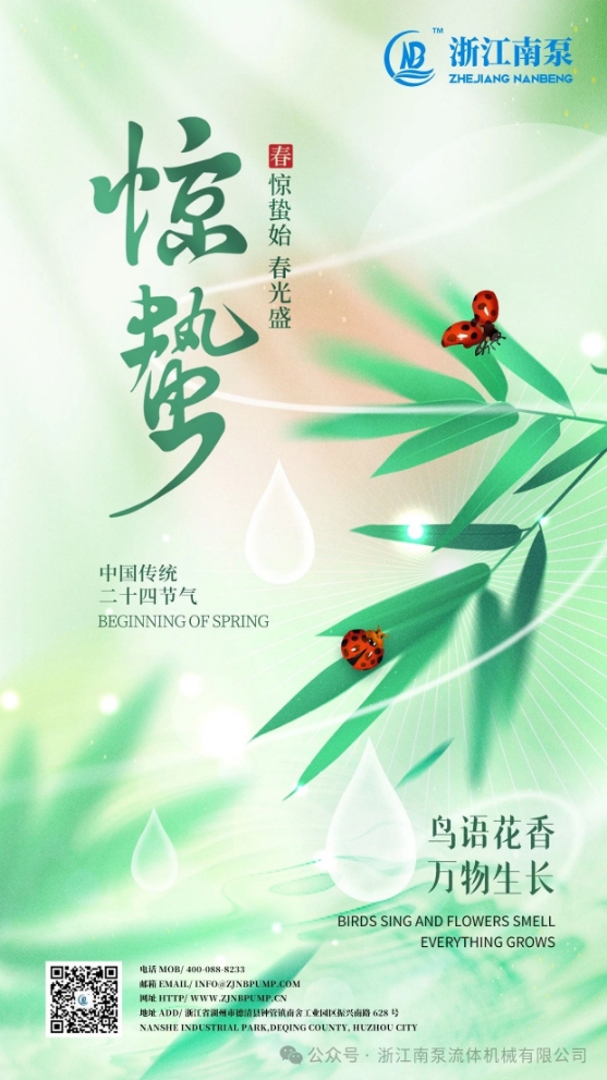 微信截圖_20240314100001.png