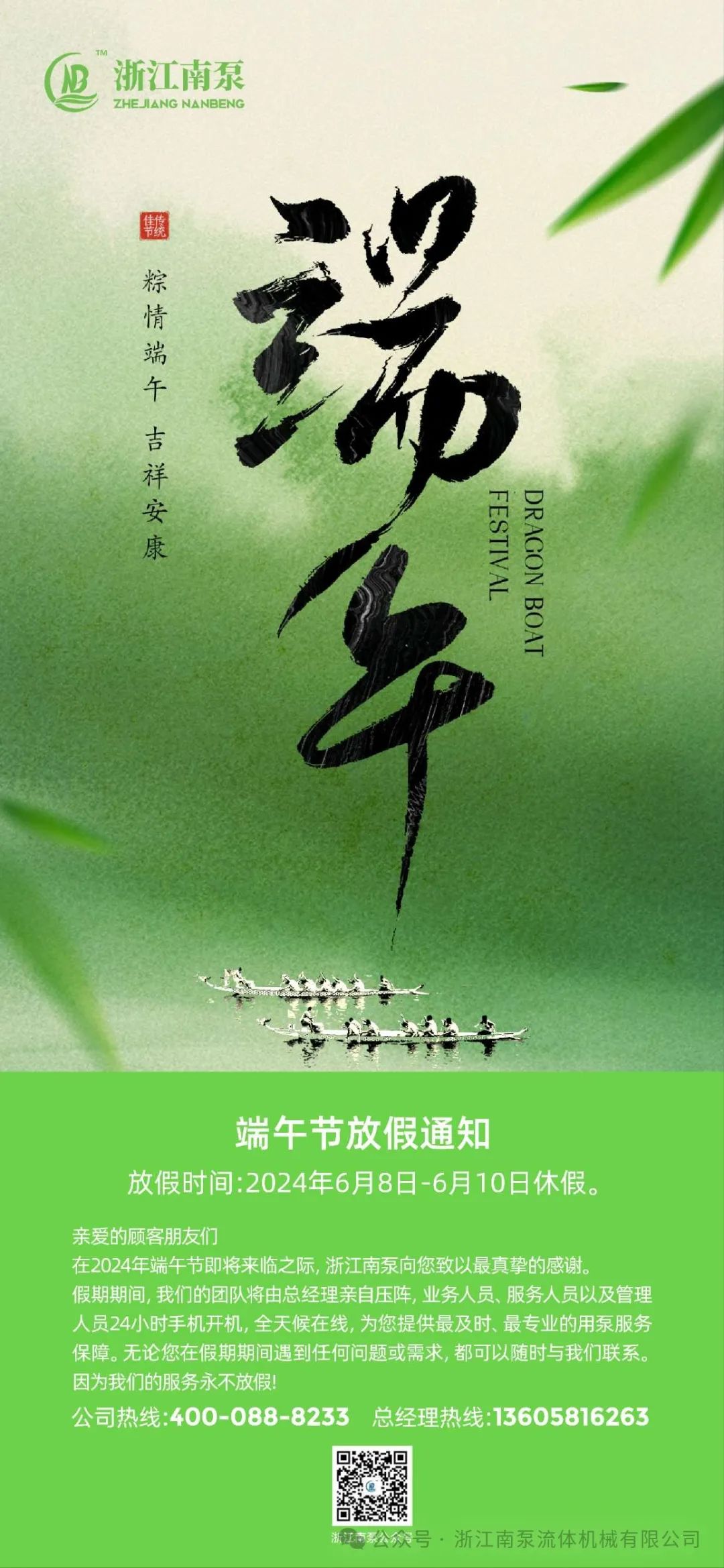 微信圖片_20240607162250.jpg