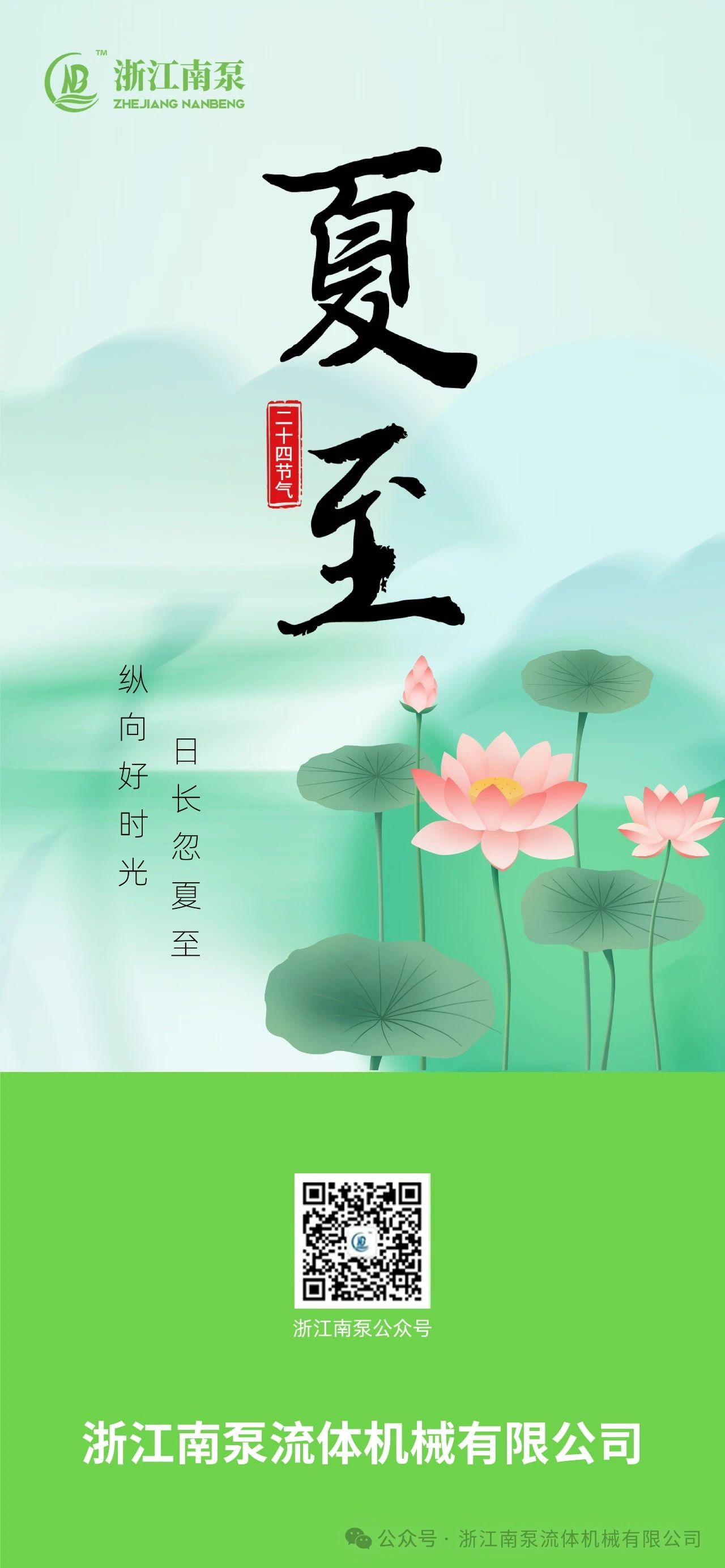 微信圖片_20240621111805.jpg
